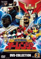超力戰隊王連者 DVD COLLECTION VOL.2 (日本版)