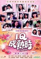 I.Q. 100  (1981) (DVD) (Ep. 11-20) (End) (Digitally Remastered) (ATV Drama) (Hong Kong Version)