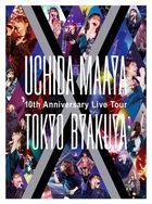 UCHIDA MAAYA 10th Anniversary Live Tour ' TOKYO-BYAKUYA' [BLU-RAY] (Japan Version)