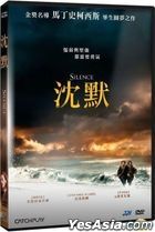 Silence (2016) (DVD) (Taiwan Version)