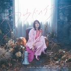 Loud Hailer (SINGLE+BLU-RAY) (First Press Limited Edition) (Japan Version)