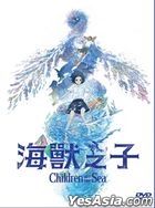 Children of the Sea (2019) (DVD) (English Subtitled) (Hong Kong Version)
