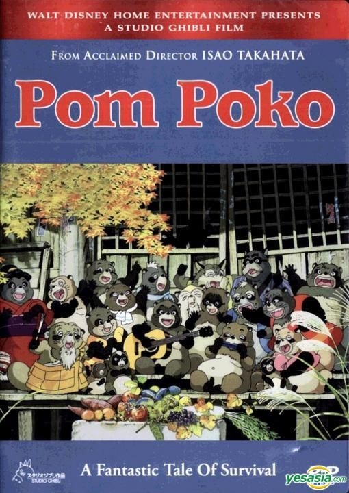 YESASIA: Pom Poko (DVD) (US Version) DVD - Buena Vista Home Entertainment -  Japan Movies u0026 Videos - Free Shipping - North America Site