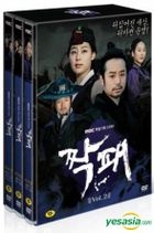 The Duo Vol. 2 of 2 (DVD) (6-Disc) (English Subtitled) (End) (MBC TV Drama) (Korea Version)