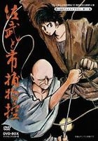 Omoide no Anime Library 10: Sabu to Ichi Torimono Hikae DVD Box Digitally Remastered Edition (DVD)(Japan Version)