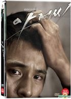 The Man From Nowhere (DVD) (2-Disc) (Normal Edition) (Korea Version)