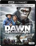 猿の惑星：新世紀（ライジング） [4K ULTRA HD + 3D + 2D Blu-ray]