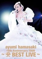 ayumi hamasaki 15th Anniversary TOUR - A BEST LIVE - (Normal Edition)(Japan Version)