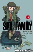 SPY x FAMILY (Vol.8)
