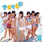 Nagiichi - Type C (SINGLE+DVD)(Japan Version)