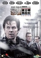 Patriots Day (2016) (DVD) (Hong Kong Version)