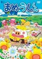 YESASIA: まめうしくん ４ VOL.4 DVD - 花村怜美, 牧内ももこ, 日本コロムビア - 日本語のアニメ - 無料配送 - 北米サイト