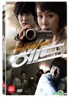 Head (DVD) (First Press Limited Edition) (Korea Version)