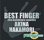 Best Finger - Nakamori Akina  25th Anniversary Best Selection (Japan Version)