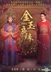 Perfect Couple (DVD) (End) (Taiwan Version)