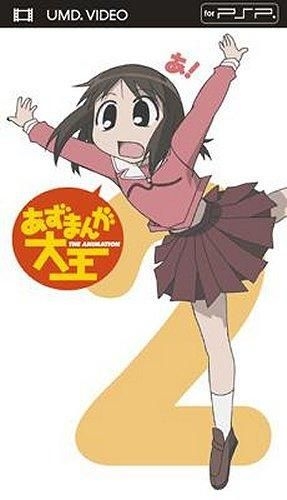 YESASIA: Azumanga Daioh 2 (UMD Animation)(Japan Version) - Higuchi Chieko,  Kaneda Tomoko, King Records - Anime in Japanese - Free Shipping - North  America Site