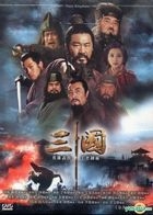 三國 (DVD) (上) (待續) (台灣版) 