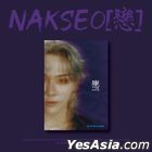 iKON: DK 1st Solo Album - NAKSEO