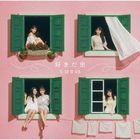 Sukida Mushi   [Type C](SINGLE+DVD) (Normal Edition) (Japan Version)