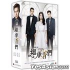 The Heirs (DVD) (End) (Multi-audio) (SBS TV Drama) (Taiwan Version)