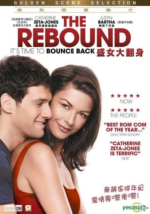 YESASIA: The Rebound (2009) (DVD) (Hong Kong Version) DVD 