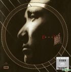 Wish (SACD)