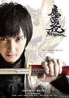 GARO - Makai no Hana - (DVD) (Box 1) (Japan Version)