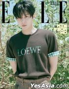 Elle Korea (August 2025) (Kim Seon Ho Cover) ( C )
