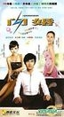 Shan Hun (H-DVD) (End) (China Version)