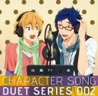 TV Anime 『Free!』 Duet Single Vol.2 - 葉月渚 & Ryugazaki Rei (日本版) 