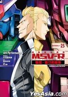 Mobile Suit Gundam MSV-R - The Return of Johnny Ridden (Vol.25)