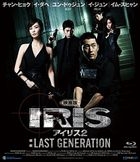 Iris II: Last Generation The Movie (Blu-ray) (Japan Version)