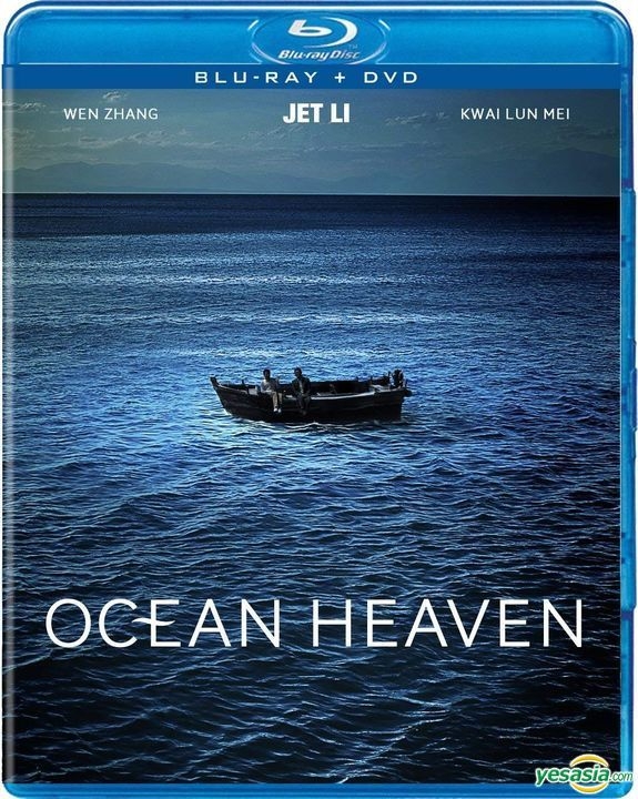 YESASIA : 海洋天堂(2010) (Blu-ray + DVD) (美国版) Blu-ray - 李连杰