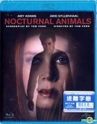 Nocturnal Animals (2016) (Blu-ray) (Hong Kong Version)