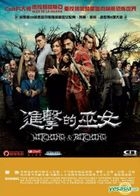 Witching & Bitching (2013) (DVD) (Hong Kong Version)
