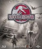 Jurassic Park 3 (Blu-ray) (Japan Version)