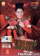 Niu Zhuan Gan Kun Zhuan Dao Qian (CD + Karaoke DVD) (Malaysia Version)