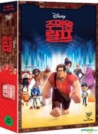 Wreck-It Ralph 1 + 2: 2-Movie Collection (2DVD) (Korea Version)