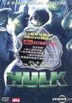 Hulk (DTS Version)