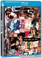 Chungking Express (1994) (Blu-ray) (4K Restored Edition) (Taiwan Version)