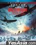 The Battle at Lake Changjin Complete Boxset (Blu-ray) (Hong Kong Version)