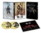 Sekigahara (Blu-ray) (English Subtitled) (Deluxe Edition) (Japan Version)