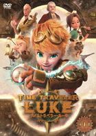Time Traveler Luke Vol.1 (Japan Version)