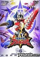 Bakuryu Sentai Abaranger Vol.6 (Japan Version)