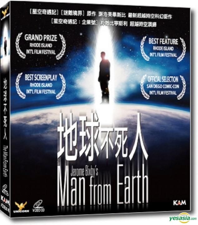 YESASIA : 地球不死人(DVD) (香港版) DVD - David Lee Smith, 威廉卡特 