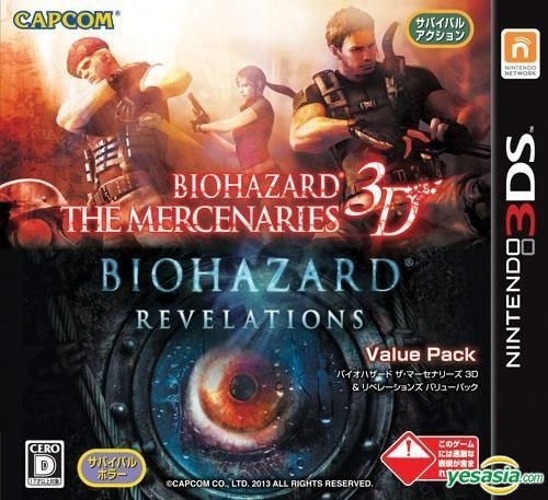 Yesasia Biohazard The Mercenaries Revelations Pack 3ds Japan Version Capcom Capcom Nintendo Ds 3ds Games Free Shipping Yesasia Biohazard The Mercenaries Revelations Pack 3ds Japan Version Capcom Capcom Nintendo Ds 3ds Games Free Shipping