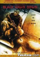 Black Hawk Down (2001) (DVD) (US Version)
