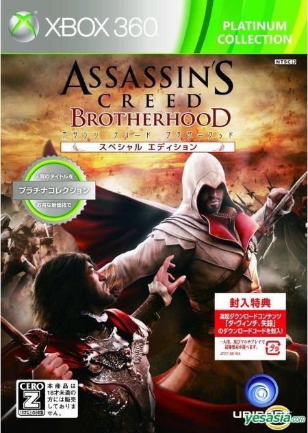  Assassin's Creed: The Americas Collection - Xbox 360