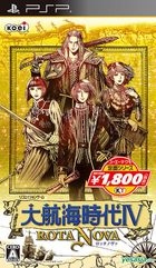 YESASIA : 大航海时代IV ROTA NOVA (新廉价版) (日本版) - KOEI