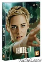 SEBERG (DVD) (Korea Version)